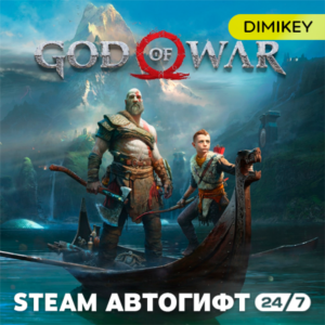 🟨 God of War Steam Автогифт RU/KZ/UA/CIS