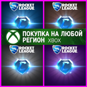 Rocket League Кредиты XBOX На Любой Регион