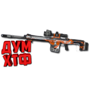 Макрос Warface на МЦ-572. ФЗ. Bloody X7 Razer