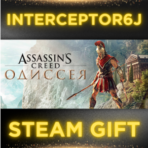 🟦⭐Assassin´s Creed® Odyssey ☑️ Все регионы⚡STEAM