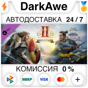 Age of Empires II: DE - Victors and Vanquished STEAM