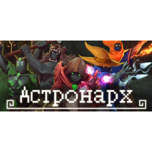 Astronarch | Астронарх (Steam Key/Region Free)