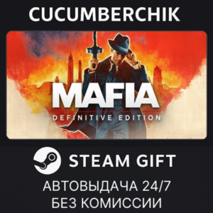 Mafia: Definitive Edition✅STEAM GIFT AUTO✅RU+МИР