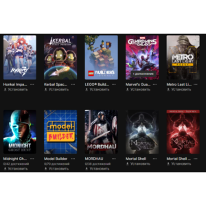 Аккаунт Epic Games с 41 игрой