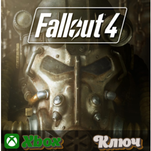 🔑 FALLOUT 4 🔥XBOX КЛЮЧ