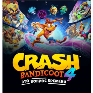 💳 CRASH BANDICOOT вопрос времениPS4/PS5Активация П2-П3