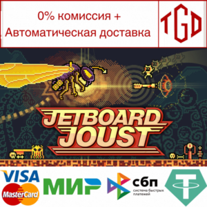 🔥 🔥 Jetboard Joust | Steam РУ+UA+KZ+СНГ 🔥