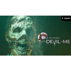 💳The Dark Pictures:The devil in mePS4/PS5АктивацияП2П3