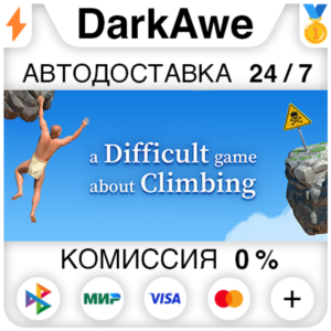 A Difficult Game About Climbing STEAM•RU ⚡️АВТО 💳0%