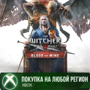 Ведьмак 3 Кровь и Вино XBOX DLC На Любой Регион