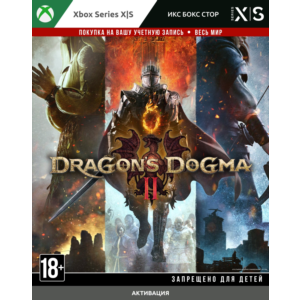 🚀 Dragon's Dogma 2 (XBOX SERIES)