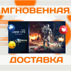 DYING LIGHT - SNOW OPS BUNDLE DLC \ STEAM \ РФ+МИР\КЛЮЧ