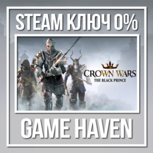 Crown Wars: The Black Prince 🔑 Steam 0% РФ+СНГ