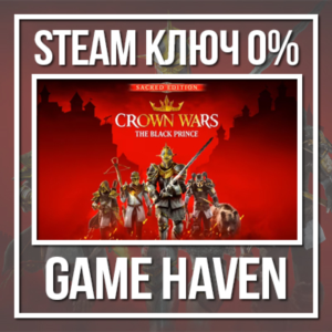 Crown Wars: The Black Prince Sacred 🔑 Steam 0% РФ+СНГ