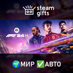 F1 24 МИР АВТО
