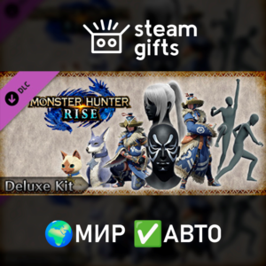 DLC MONSTER HUNTER RISE Deluxe Kit МИР АВТО