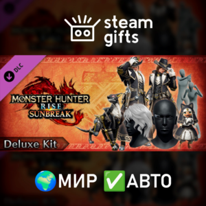 DLC Sunbreak Набор Deluxe МИР АВТО