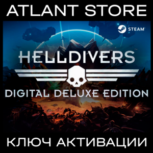 HELLDIVERS Digital Deluxe Edition - Ключ - РФ+УК+СНГ
