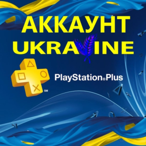 Создам аккаунт PSN Украина  PS4  PS5 Пустой аккаунт✨