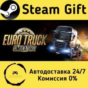 🚀 Euro Truck Simulator 2 🤖 Steam Gift РФ/КЗ/др. ⚡