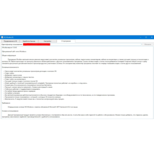 ВКонтакте продвижение,VKrutka баланс 2504 балла