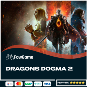 ✅ Dragon's Dogma 2 🚀 PS5 🚀 Выбор региона