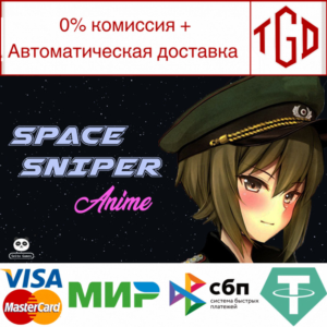 🔥 🔥 Anime - Space Sniper | Steam РУ+UA+KZ+СНГ🔥
