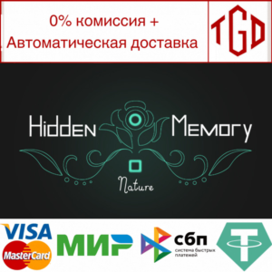 🔥 🔥 Hidden Memory - Nature | Steam РУ+UA+KZ+СНГ 🔥
