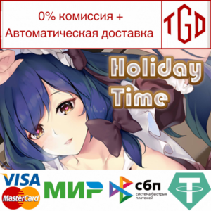🔥 🔥 Holiday Time | Steam РУ+UA+KZ+СНГ🔥