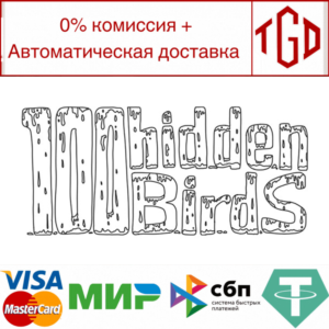 🔥 🔥 100 hidden birds | Steam РУ+UA+KZ+СНГ 🔥