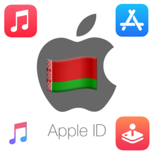 🍎 APPLE ID БЕЛАРУСЬ НАВСЕГДА ВАШ iPhone ios AppStore