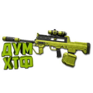 Макрос Warzone2 на DG-56. Bloody X7 Logi Razer