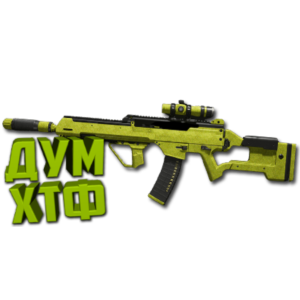 Макрос Warzone2 на DM-56 Bloody X7 Logi Razer