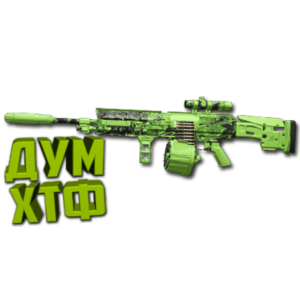 Макрос Warzone2 на TAQ ЭВОЛЬВЕР. Bloody X7 Logi Razer