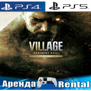 🎮Resident Evil 8 Village Gold (PS4/PS5/RUS) Аренда 🔰