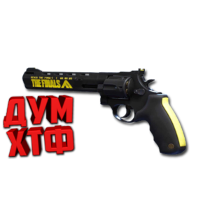 Макрос THE FINALS на R357. Bloody X7 Logitech Razer