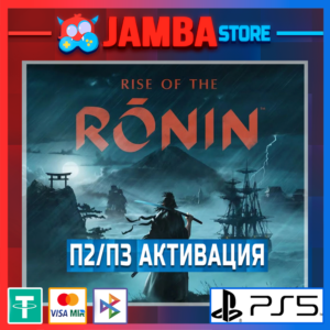 Rise of the Ronin | П2 | PS5⭐