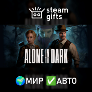 Alone in the Dark МИР АВТО