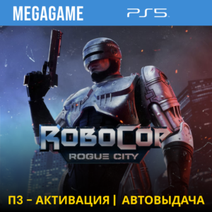 RoboCop: Rogue City  (PS5/RUS) П3-Активация