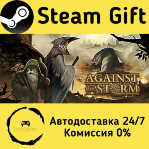 🚀 Against the Storm 🤖 Steam Gift РФ/КЗ/др. ⚡