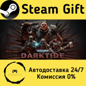 🚀 Warhammer 40,000: Darktide 🤖 Steam Gift РФ/КЗ/др. ⚡