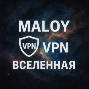 Outline ВПН ключ shadowsocks🔥Работает в РФ!🔥