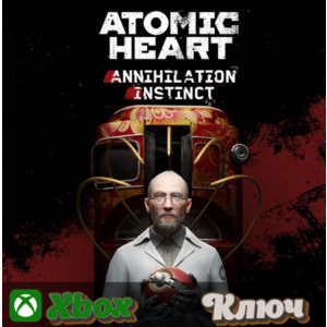 🔑 ATOMIC HEART - ANNIHILATION INSTINCT DLC 🔥XBOX КЛЮЧ