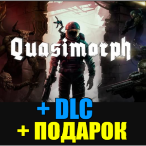 Quasimorph ✔️ALL DLC ✔️STEAM Аккаунт