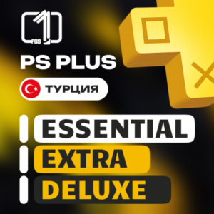 PS PLUS ТУРЦИЯ — ESSENTIAL | EXTRA | DELUXE 1—12 МЕС