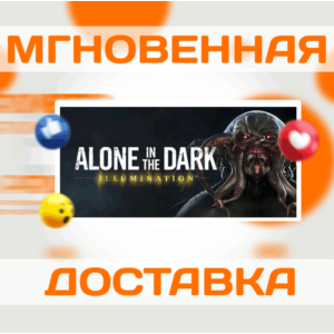 🔥Alone in the Dark: Illumination\Steam\Весь Мир\Ключ