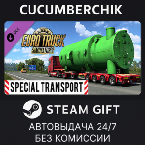 Euro Truck Simulator 2 - Special Transport✅STEAM✅RU+МИР