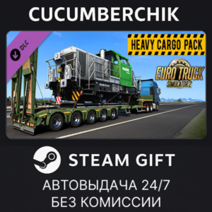 Euro Truck Simulator 2 - Heavy Cargo Pack✅STEAM✅RU+МИР