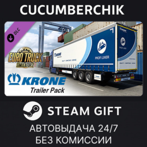 Euro Truck Simulator 2 - Krone Trailer Pack✅STEAM✅МИР