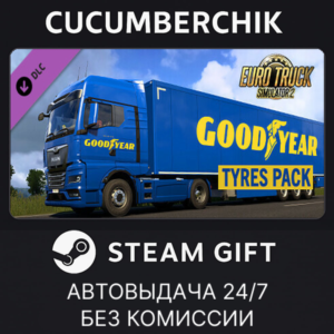 Euro Truck Simulator 2 - Goodyear Tyres Pack✅STEAM✅МИР